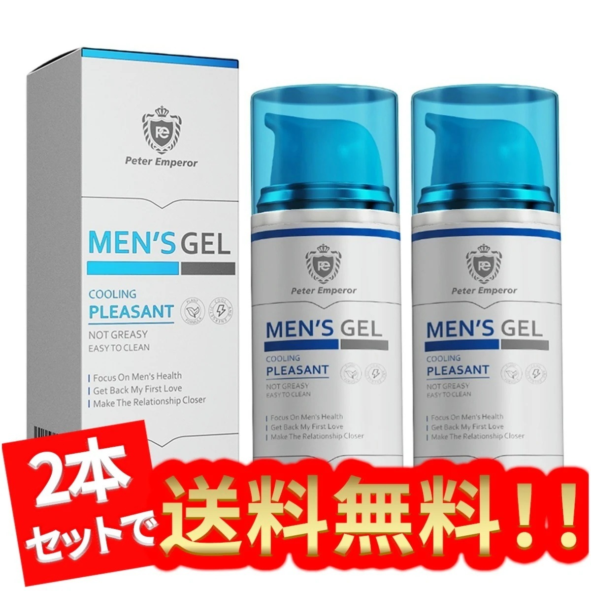 ペニス成長クリームペニス増大マッサージクリーム第3世代増大サプリ 巨根人気男性の自信を高める植物温和処方損傷した海綿体を修復する勃起成長（50ml / 1.7 fl oz）2本入り