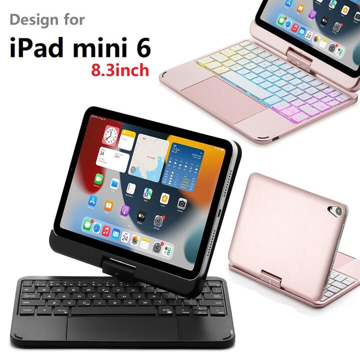 iPad mini6 8.3インチ通用 Bluetooth ワイヤレス キーボード ハード ケース ノートブックタイプ トラックパッド 七彩バックライト付 オートスリープペンシル吸着　充電対応 2色