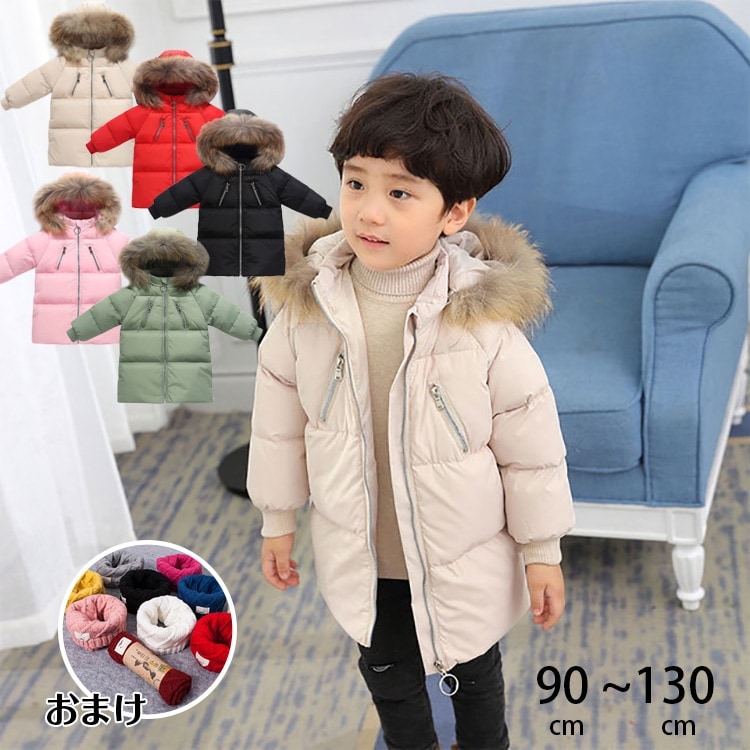 ダウンコート 子供 普段着冬用 アウター　女の子　男の子あったか　ダウンコート 冬用　ダウンジャケット　防寒/秋冬/通園/通学　キッズ服 防寒 秋冬30パーセント割引 4,637円