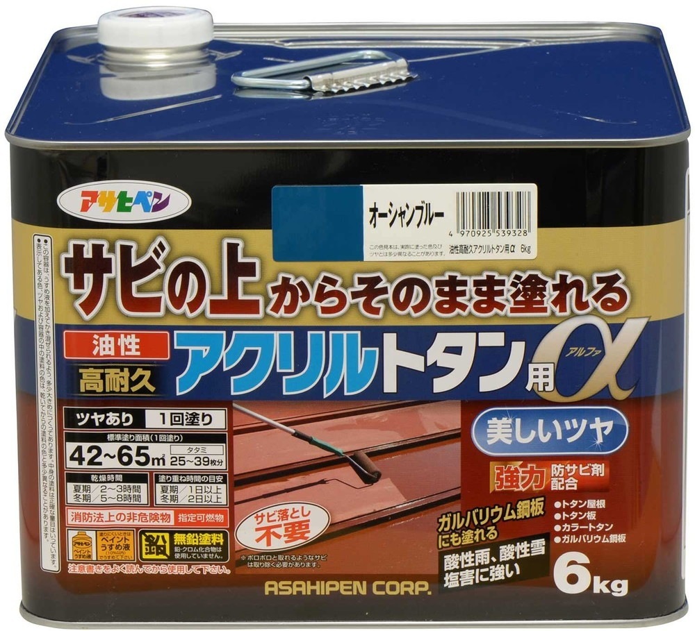 （まとめ買い）トタン用上塗り塗料 油性高耐久アクリルトタン用α 6kg オーシャンブルー [x3]