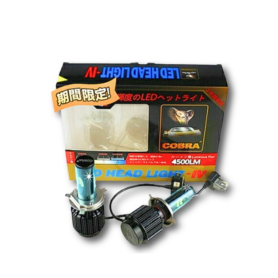 COBRA製 イエロー/ホワイト5色着替可能 5WAY 80W 9000LM H4 ハイ ロー HI/LOW 3000K 5000K 6000K 8000K 10000K 12V/24V 5