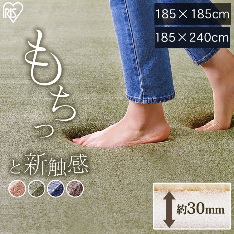 【691793223へ統合】ラクッションラグ 選べる2サイズ 幅180cm ACRB ラグ カーペット マイクロファイバー