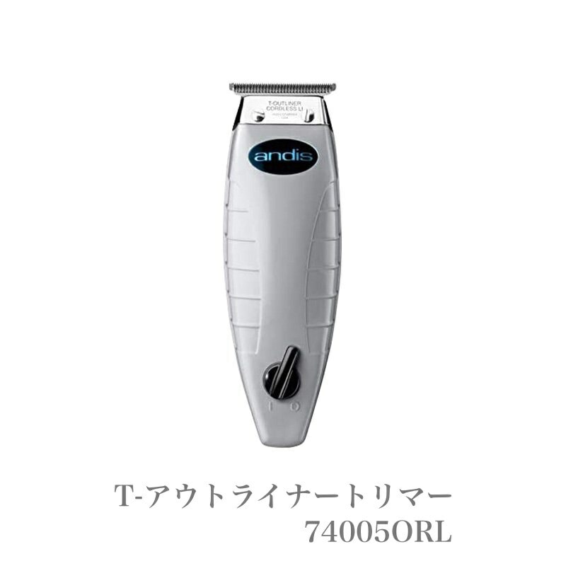 andis T-アウトライナートリマー 74005ORL ANDIS アンディス トリマー ANDIS トリマー