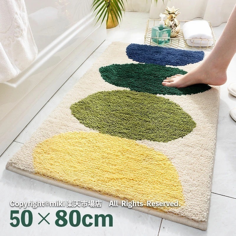 【最新モデル登場!!】insおしゃれ最低価!格!50×80cm 玄関マット 3色 浴室マット バスマット マイクロファイバー 吸水 滑り止め 防カビ 手洗いＯＫ 可愛い おしゃれ 廊下 洗面台 寝室