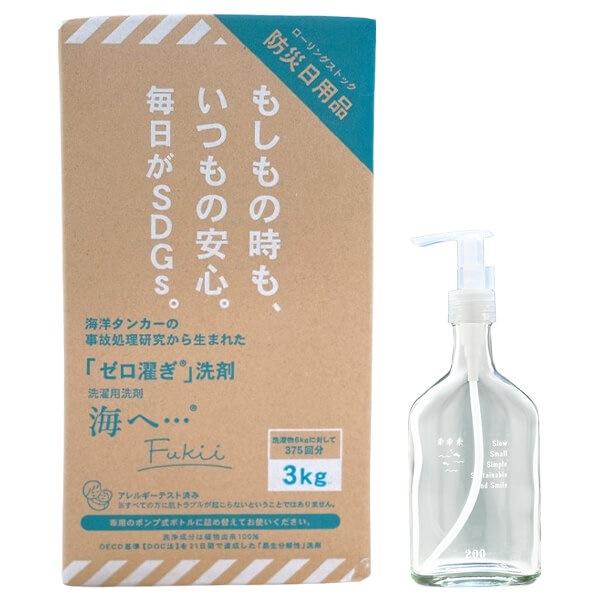 洗濯洗剤 海へ…Fukii 詰替BOX 3kg 千年ボトルセット 14,219円
