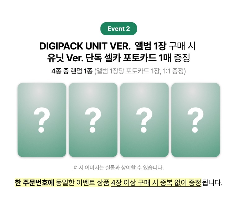 ATEEZ 「 GOLDEN HOUR : Part.5 」 公式トレカ DEARMYMUSE DMM POB (DIGIPACK UNIT) PHOTOCARD SET