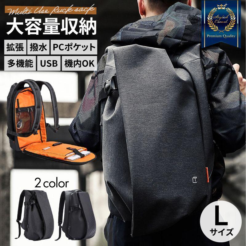 【本日限り激安SALE】ビジネス リュック 容量 メンズ バックパック 防水 リュックサック きめ ビジネスリュック 黒 ブラック 撥水加工 15.6インチ パソコンリュック ノートPC