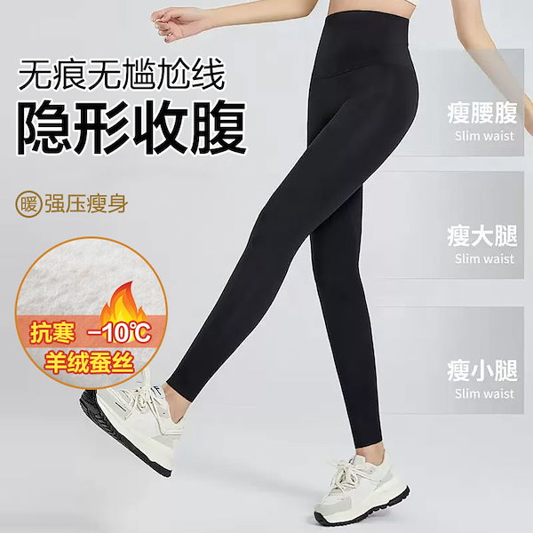 冬用レギンスの女性用サーマルパンツにベルベットと厚みのあるバービーパンツを加えたものでウエストを引き締めお尻を高くするためのアウターとして着用できますシープカシミヤシャークパンツ