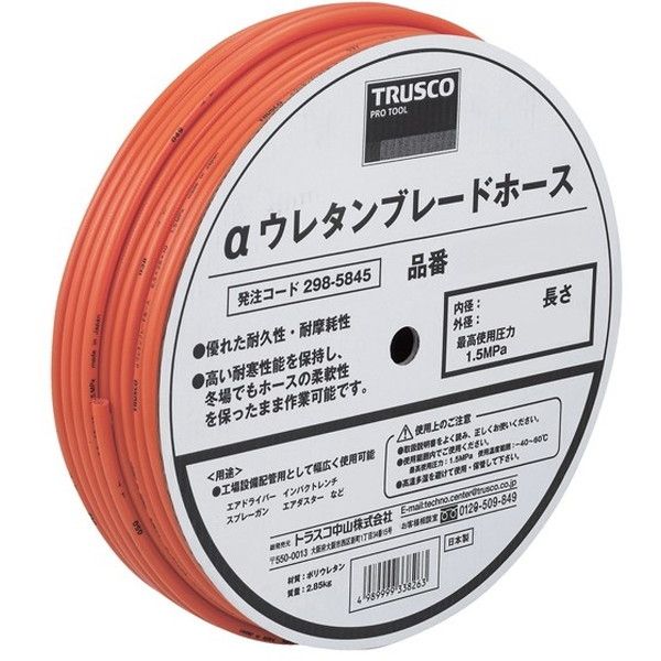 TUB-65100 オレンジ αウレタンブレードホース 6.5X10mm 100m ドラム巻 メーカー直送