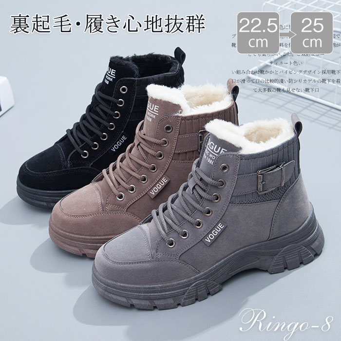 【大好評！最安値挑戦!】スノーシューズ ブーツ レディース ショートブーツ 防滑 防水 防寒 スノーブーツ ショート スニーカー 雪靴 アウトドア 通勤用 冬用 レースアップ 編み上げブーツ おしゃれ