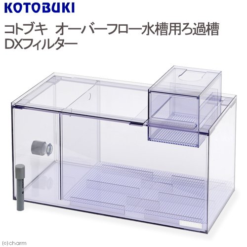 コトブキ工芸　オーバーフロー水槽用ろ過槽　ＤＸフィルター　オーバーフロー　ろ過槽　サンプ　ＣＲＣ10―11―05―70―00