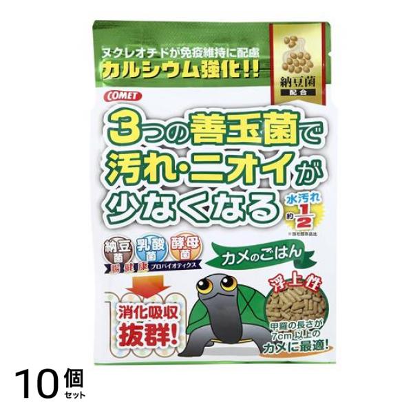 コメット カメのごはん 納豆菌 450g+ 50g 10個セット