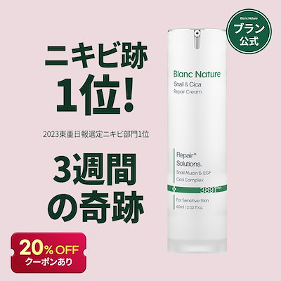 Qoo10] ブラン 【12/29大感謝祭一日セール！】【ニキ
