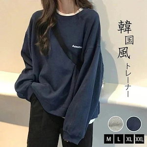 24新入荷トレーナー レディース スウェット トップス 無地 おしゃれ 大きいサイズ 韓国 切り返し 重ね着風1142