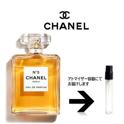 10ml NO.5 オードゥ パルファム アトマイザー