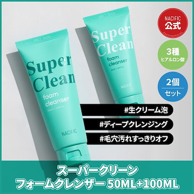 しぃ【新品】dr365 3点(クレンジンク•洗顔•クレイマスク) summerset_00.png
