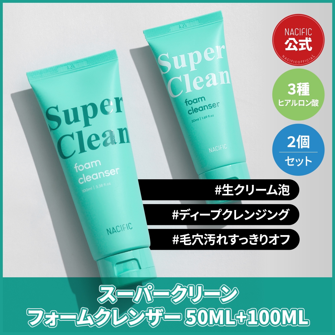 洗顔料 su 2762912eb28c8ce7161752c6e41207