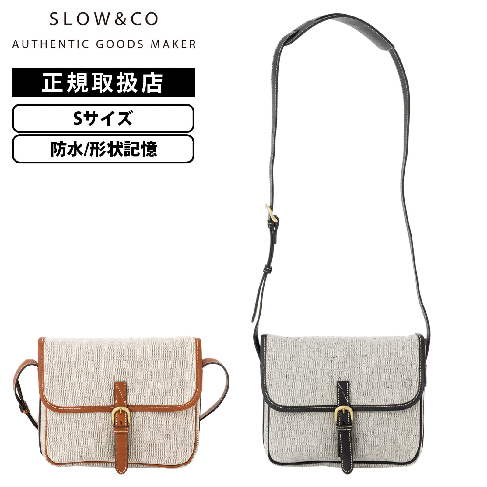 バッグ ショルダーバッグ CRUISER HUNTING SHOULDER S メンズ レディース 防水 形状記憶 ブランド 大容量 軽量 小さめ コンパクト アウトドア クラシック 上品 カジュアル