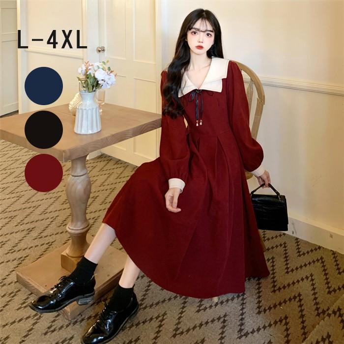 長袖 ワンピース ロリータ 春服 フレンチ レトロ エレガント おしゃれ Aライン レディース 大きいサイズ 上品 パーティー レッド ブラック ネイビー L-4XL