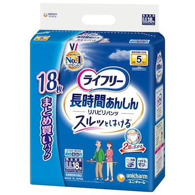 他サイト： ユニチャーム　ライフリー リハビリパンツLL 18枚の商品画像
