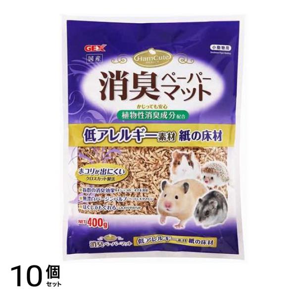 GEX ハムキュート 消臭ペーパーマット 400g 10個セット
