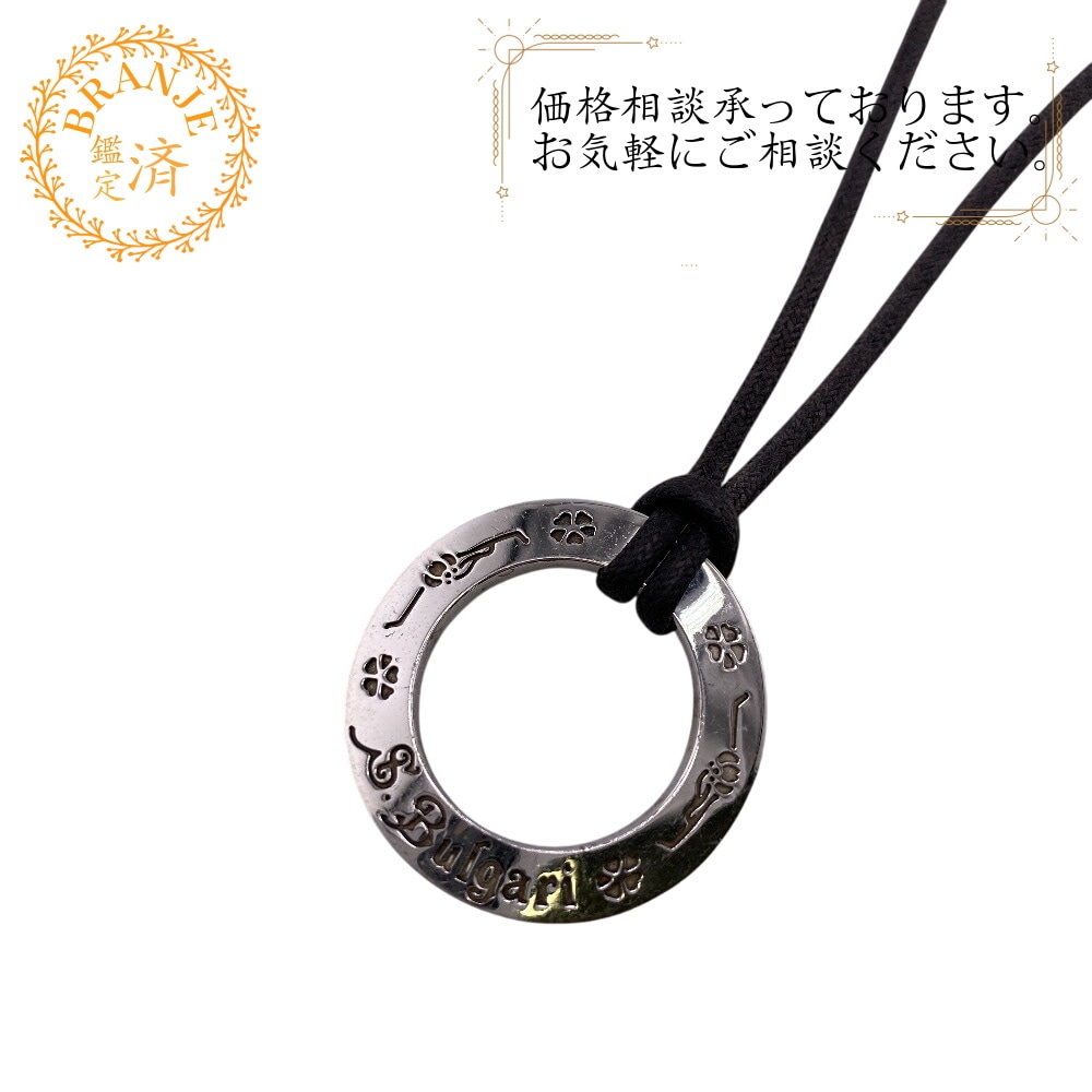 セーブザチルドレン シルバー925 ネックレス シルバー ブランド