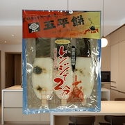 MI159 五平餅焼目 3本袋入