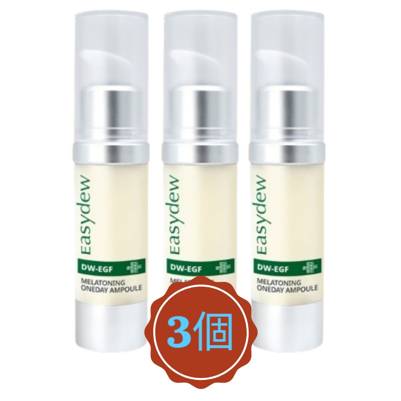 DW-EGF メラトーニング ワンデーアンプル 10ml (3個)