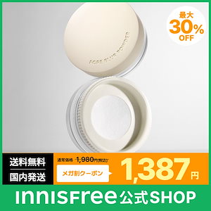 【赤ちゃん肌】ポアブラー パウダー/ポアブラーシリーズ/パクト