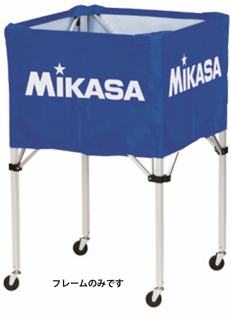 ミカサ(MIKASA) BCFSPH ボールカゴ＿フレーム ボールカゴ フレーム691