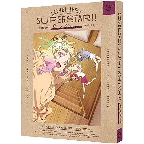 ラブライブ!スーパースター!! 2nd Season 3(特装限定版)(Blu-.. ／ ラブライブ! (Blu-ray) BCXA-1777
