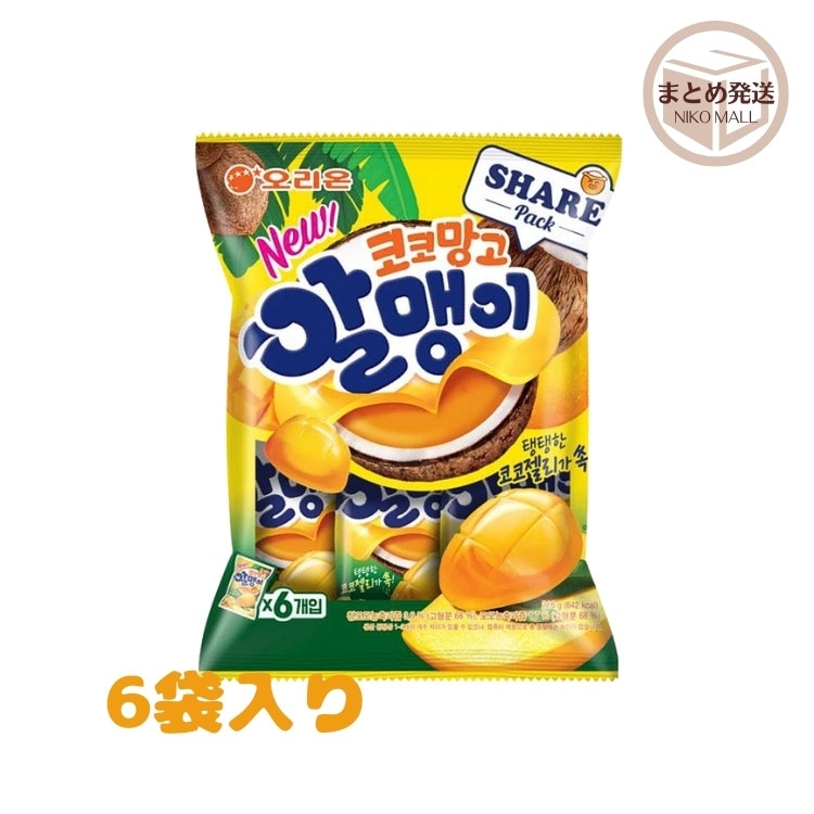 Qoo10] オリオン ココマンゴー アルメンイ グミ 216g : 食品