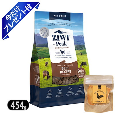 Qoo10] ZIWI -Peak ジウィピーク エアドライドッグフード N : 犬用品