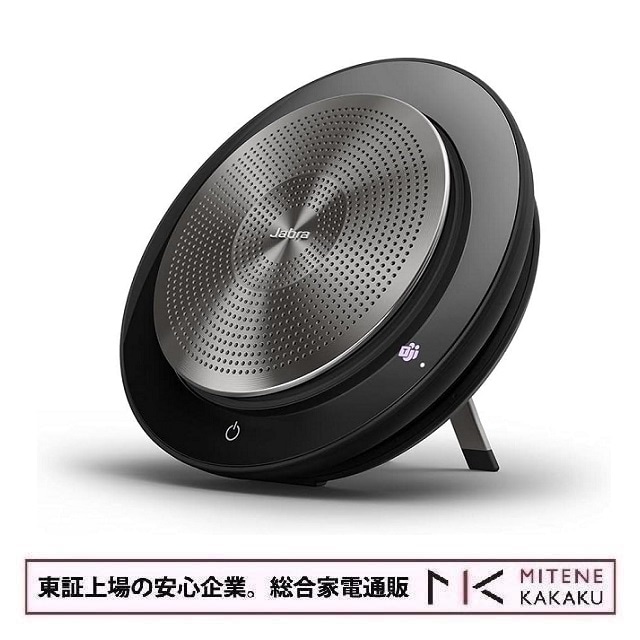 Amazon.co.jp: JABRA USB・Bluetooth接続対応 スピーカーフォン