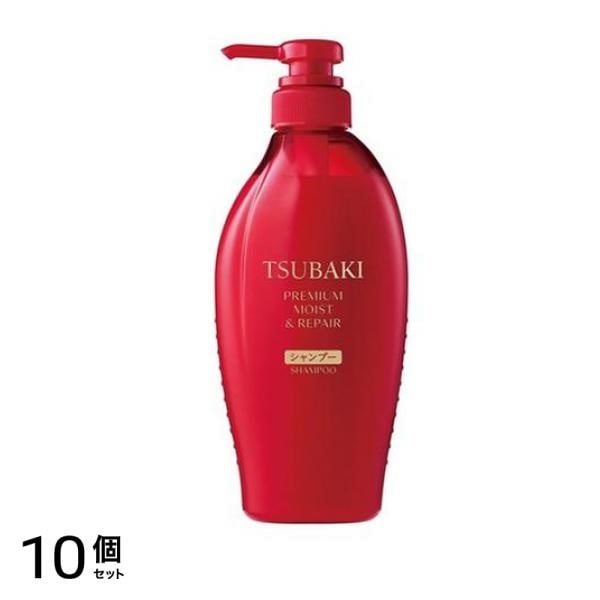 ツバキ(TSUBAKI) プレミアムモイスト&リペアシャンプー 450mL (本体) 10個セット
