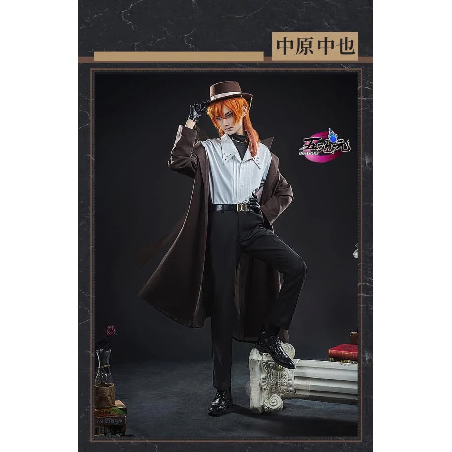 【限定新入荷】猫屋小舗　文豪ストレイドッグス　十周年　中原中也　コスプレ　衣装