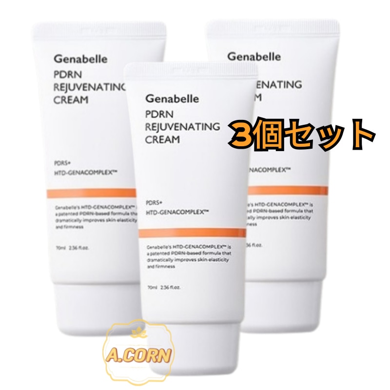 [1+1+1][韓国皮膚科化粧品] PDRNリジュビネイティングクリーム 70ml/ 機能性クリーム 鎮静ケア 低刺激 / 韓国ドクターズコスメ /