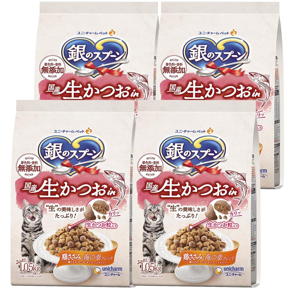 送料無料 【まとめ買い】銀のスプーン キャットフード ドライ 国産生かつおin 鶏ささみと海の幸ブレンド 4.2kg(1.05kg×4) 国産 ユニチャーム