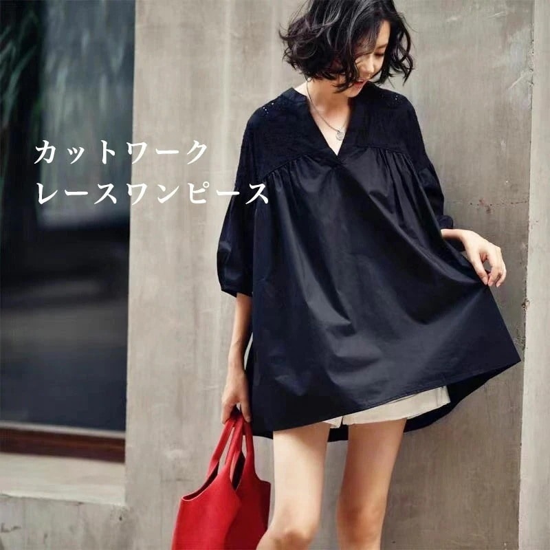 【急速出荷】カットワークレースビッグフリルチュニックワンピース レディース シャツ Tシャツ半袖 春 夏 清楚 上品おしゃれ 大人 カワイイ エレガント カジュアル 20代 30代 40代 50代