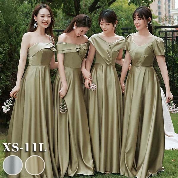 ロングドレス ピアノ発表会 パーティードレス レディース ブライズメイド 結婚式 ロング丈 半袖 肩出し 小さいサイズ 大きいサイズ オフショルダー ワンショルダー Vネック ピアノ 発表会 二次会