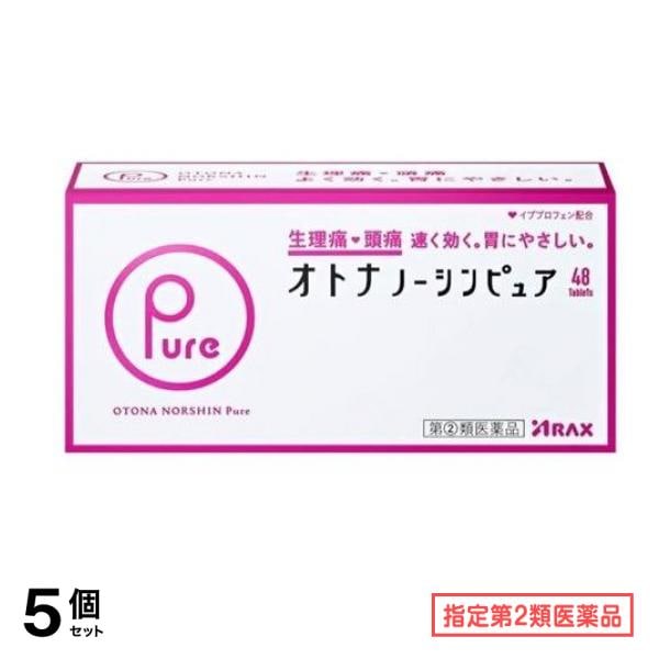 指定第２類医薬品 オトナピュア 48錠 5個セット