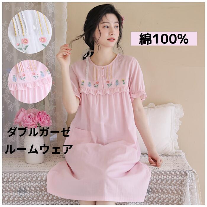 【急速出荷】しゅう入り 二重ガーゼ レディース パジャマ ワンピース 半袖 寝巻き 寝間着 部屋着 ルームウェア 和風 ダブルガーゼ 綿100％ 半袖 七分袖 ワンピース夏 夏祭り 温泉 旅館 上下