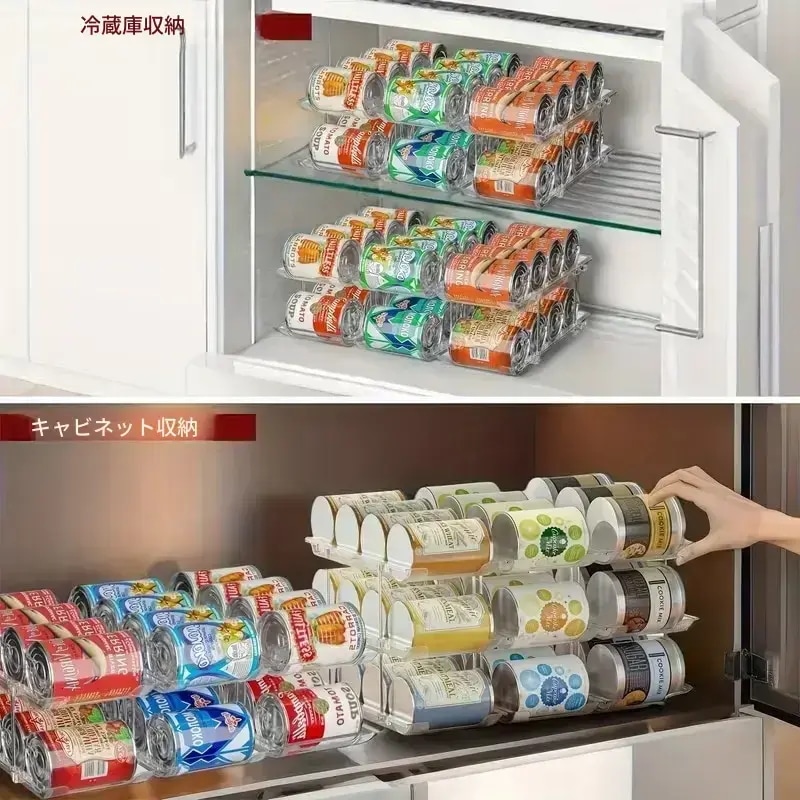 究極の収納セット！ 自動転がりの缶ディスペンサー(3個)