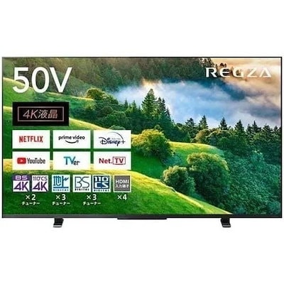 他サイト： 東芝 レグザ テレビ 50インチ 液晶テレビ 50V型 4Kチューナー内蔵 M550Lシリーズ 50M550L REGZA TOSHIBAの商品画像