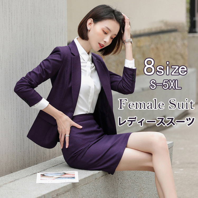 【本日限定】ジャケット 長ズボン ロング丈パンツ スカート セットアップ 上下セット 2点セット パンツ 就職活動 20代 30代 40代 SMLXL2XL3XL4XL お呼ばれ 紫 パープル OL