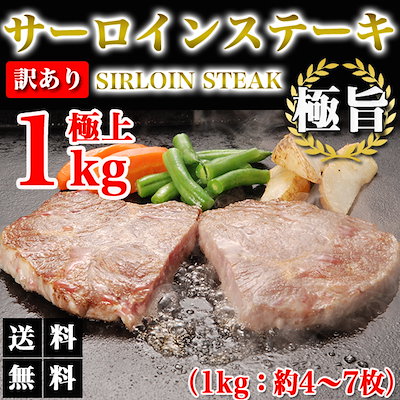 ?メガ割クーポン利用で20％OFF?【送料無料】サー...のサムネイル