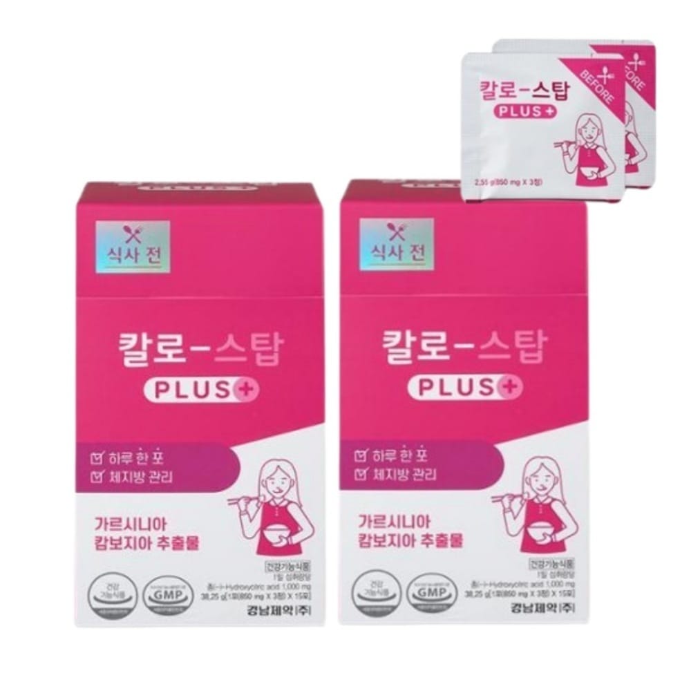 [1+1] カロストップ PLUS 食事前 15包(15日分) 2ボックス 4,600円