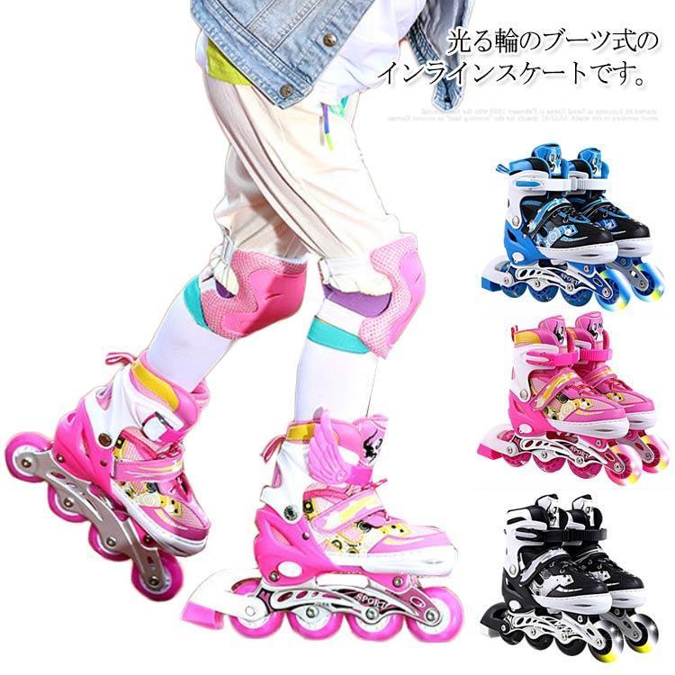【超お得1つ買うと10個もらえる】急速出荷中学生 初心者向け 四輪 ジュニア 子供用から成人まで ブレード ローラースケート ブレード サイズ調整可能 ジュニア インラインスケート フィギュ 37,580円