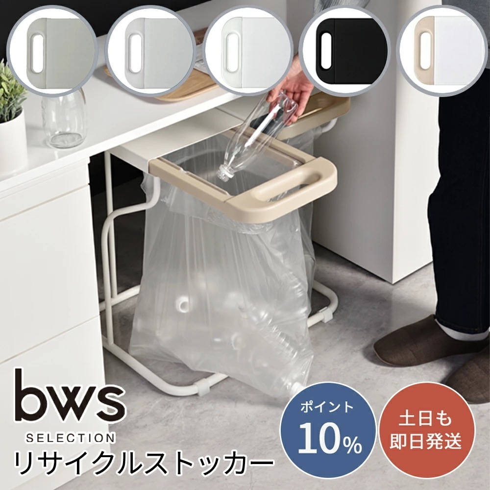 【最安値に挑戦】ゴミ箱 45リットル 30リットル リサイクルスタンド スライド開閉 引き出し ゴミ袋ホルダー ふた付き スリム 天板つき ごみ箱 ダストボックス 分別 省スペース マグネット対応 ご