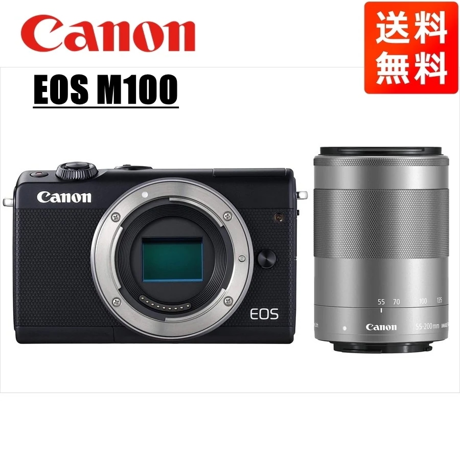 EOS M100 ブラックボディ EF-M 55-200mm シルバー 望遠 レンズセット ミラーレス一眼 カメラ 中古